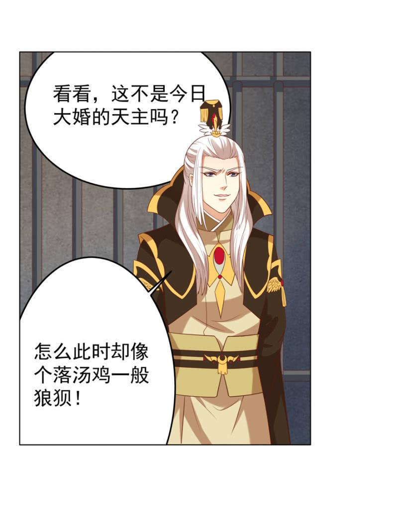 险象环生3