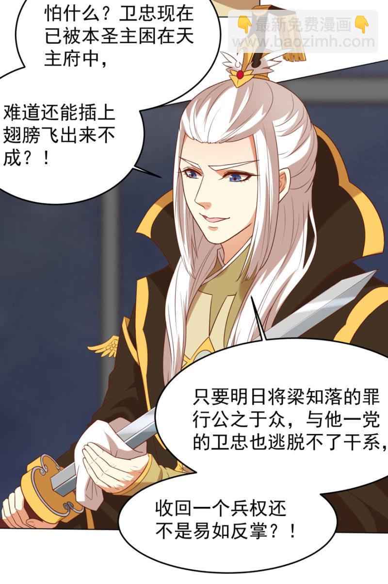 险象环生30
