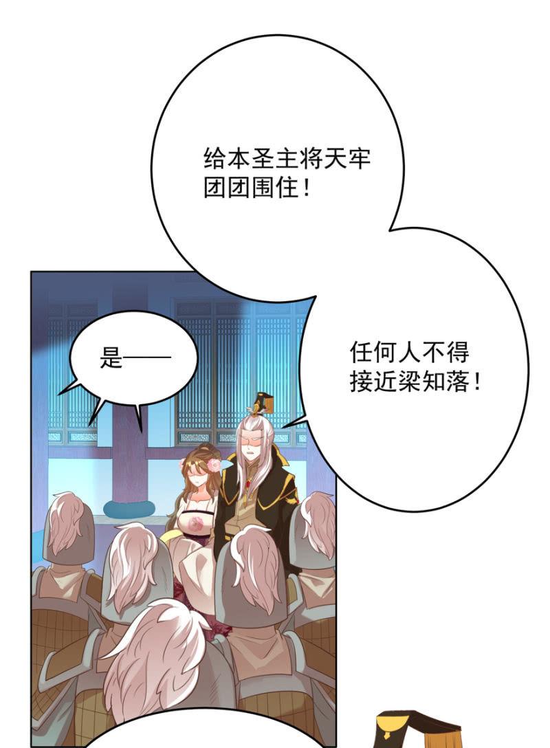 险象环生31