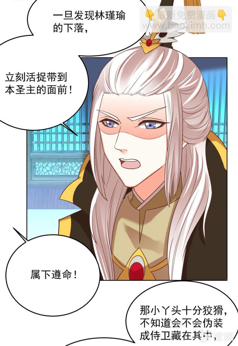 险象环生32