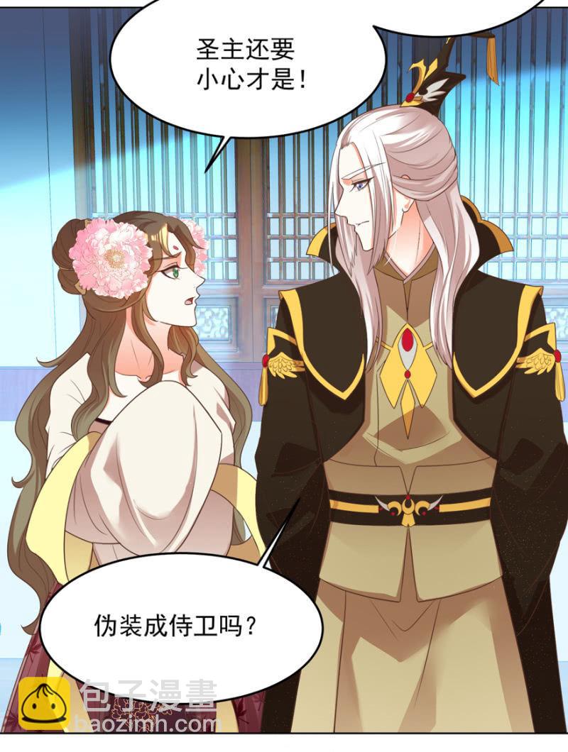 险象环生33