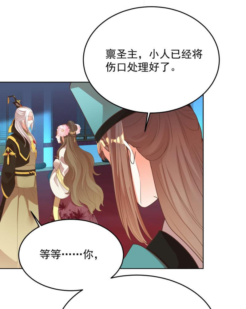 险象环生34