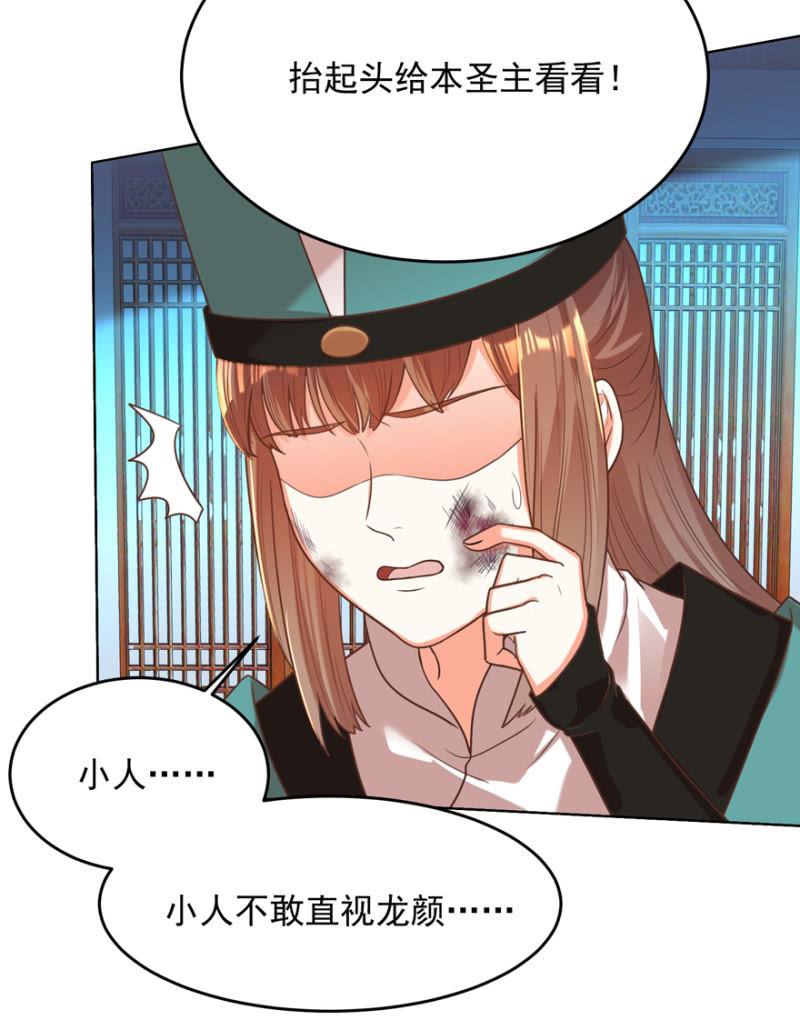 险象环生35