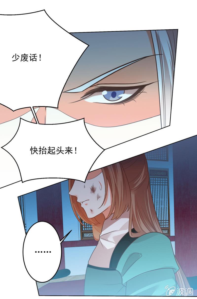 险象环生36