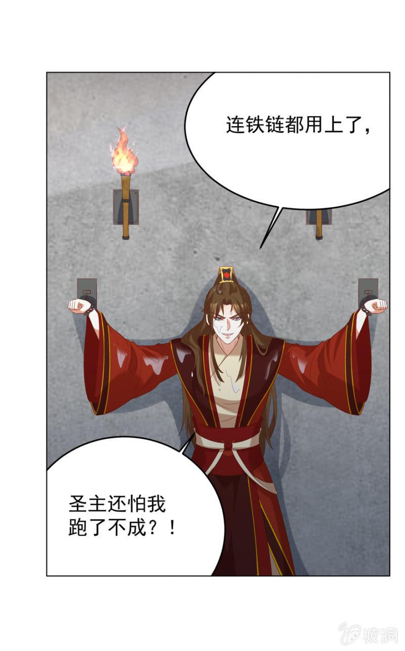 险象环生4