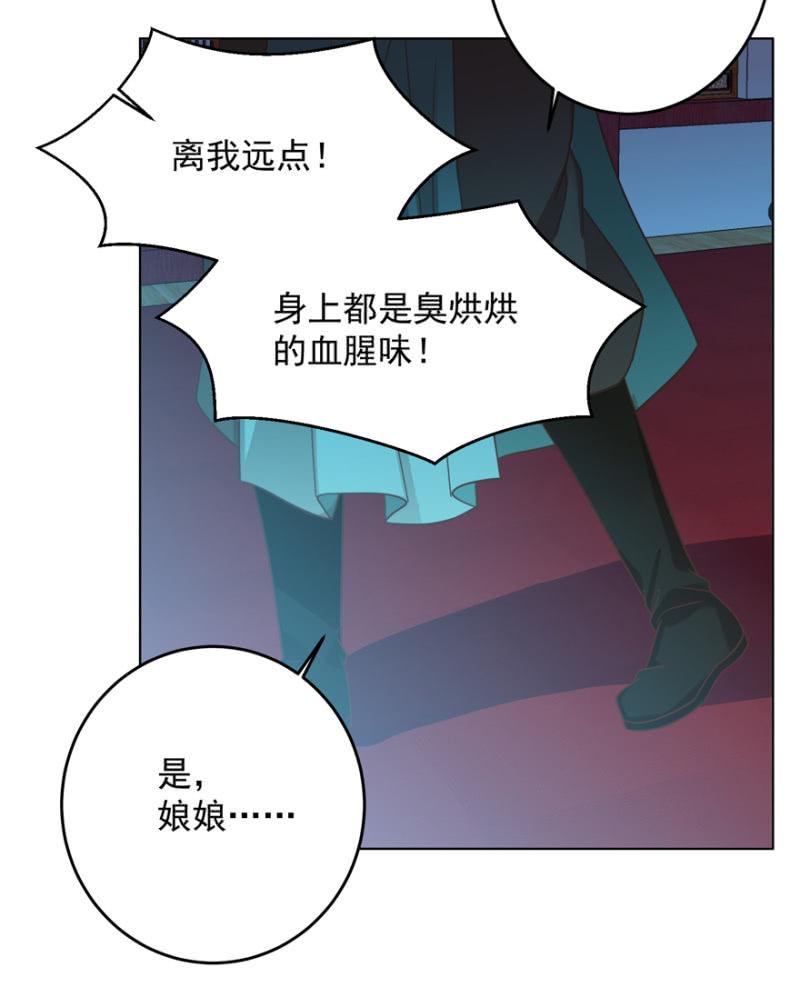 险象环生41