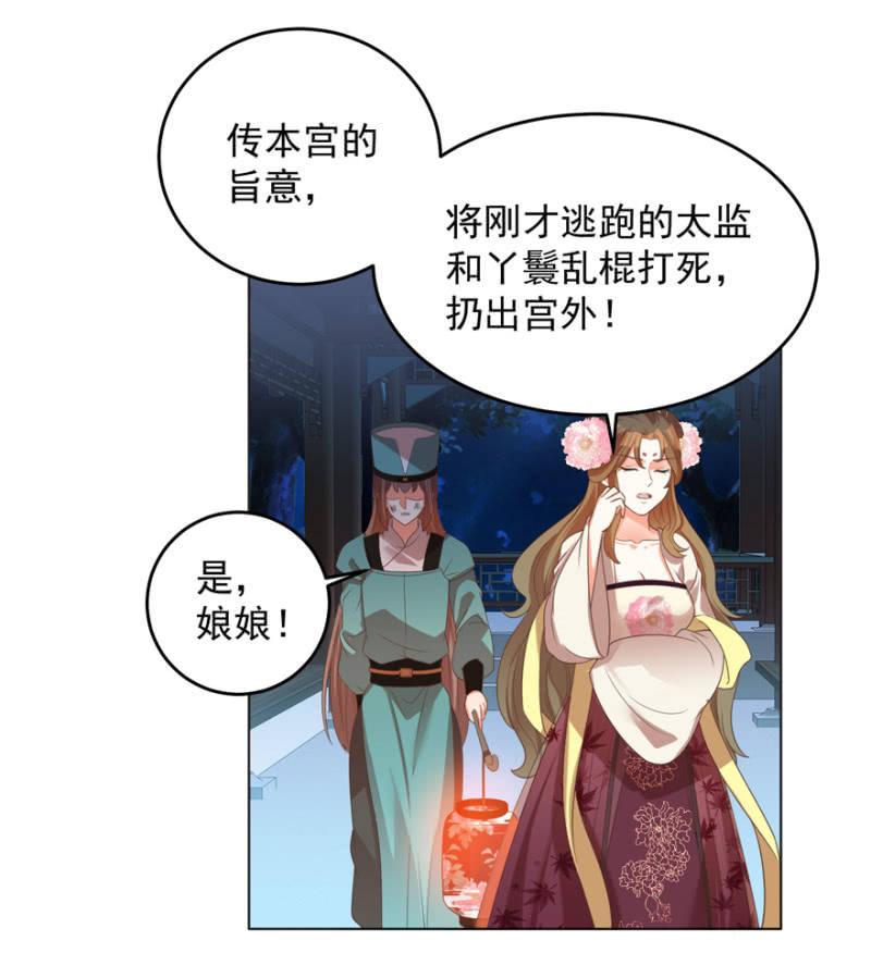 险象环生43