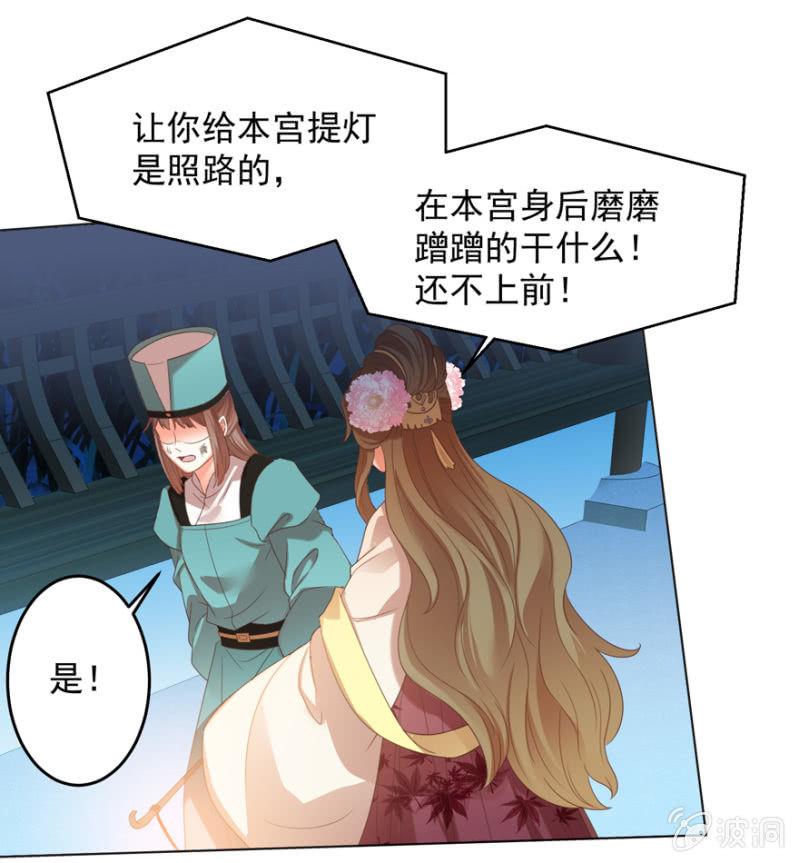 险象环生44