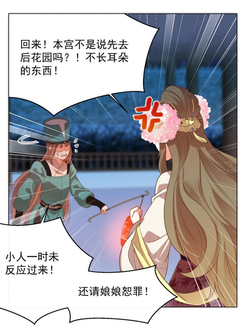 险象环生47