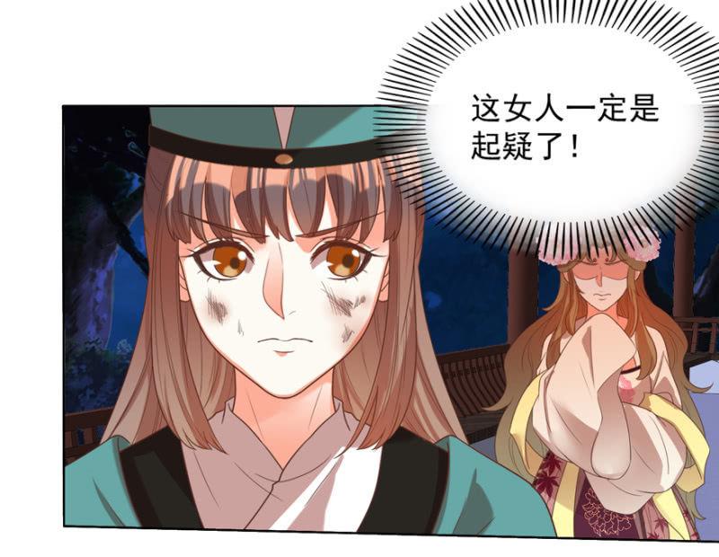 险象环生49