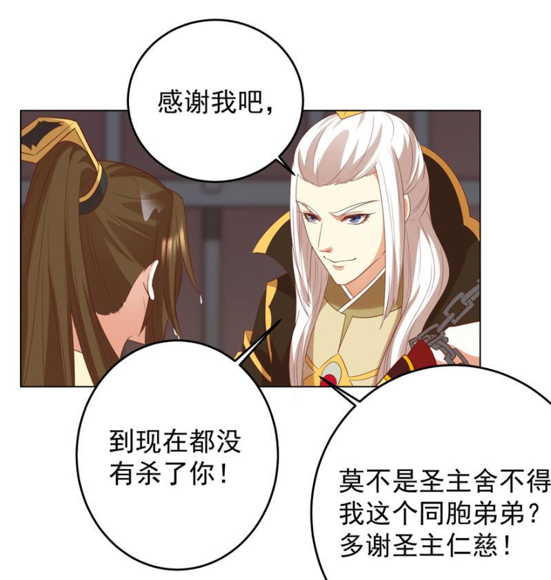 险象环生5