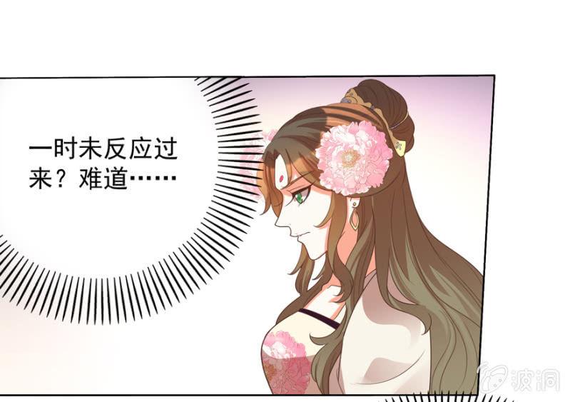 险象环生52