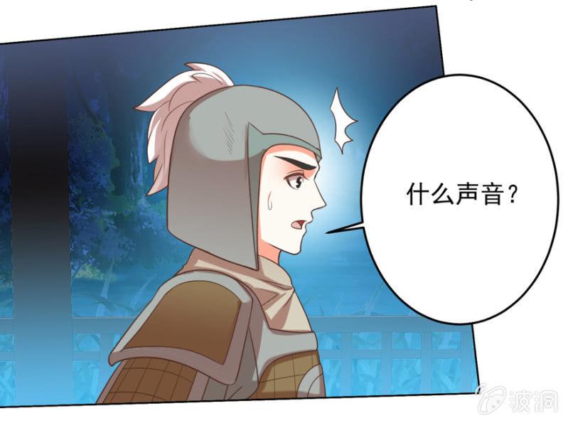 险象环生56