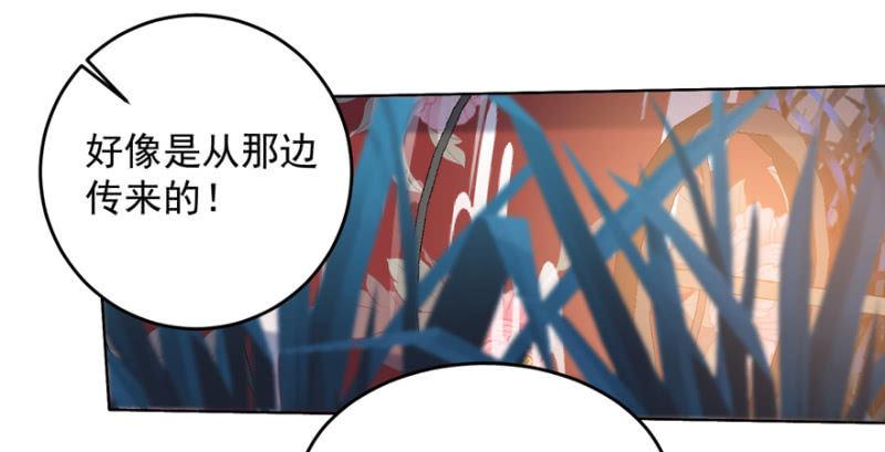 险象环生57