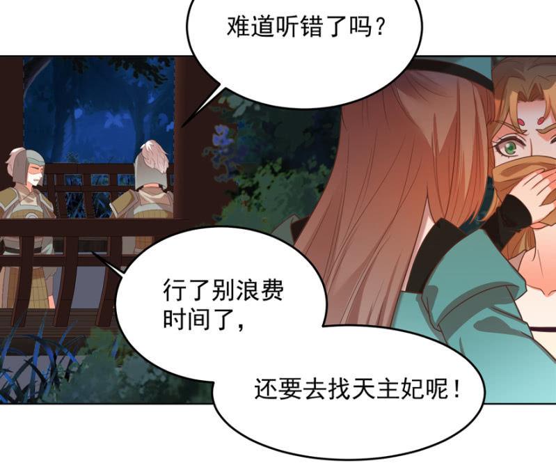 险象环生58