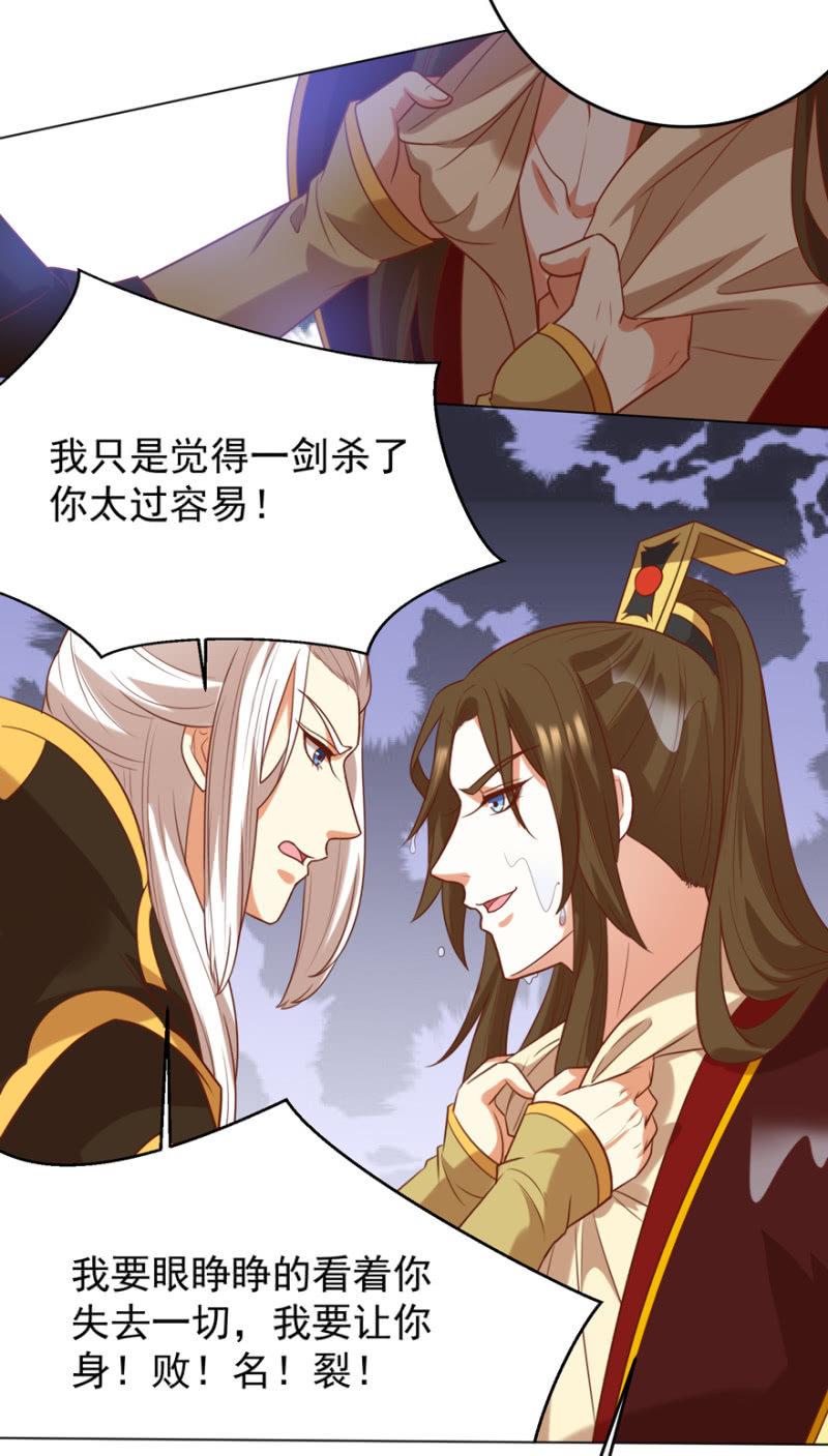 险象环生6
