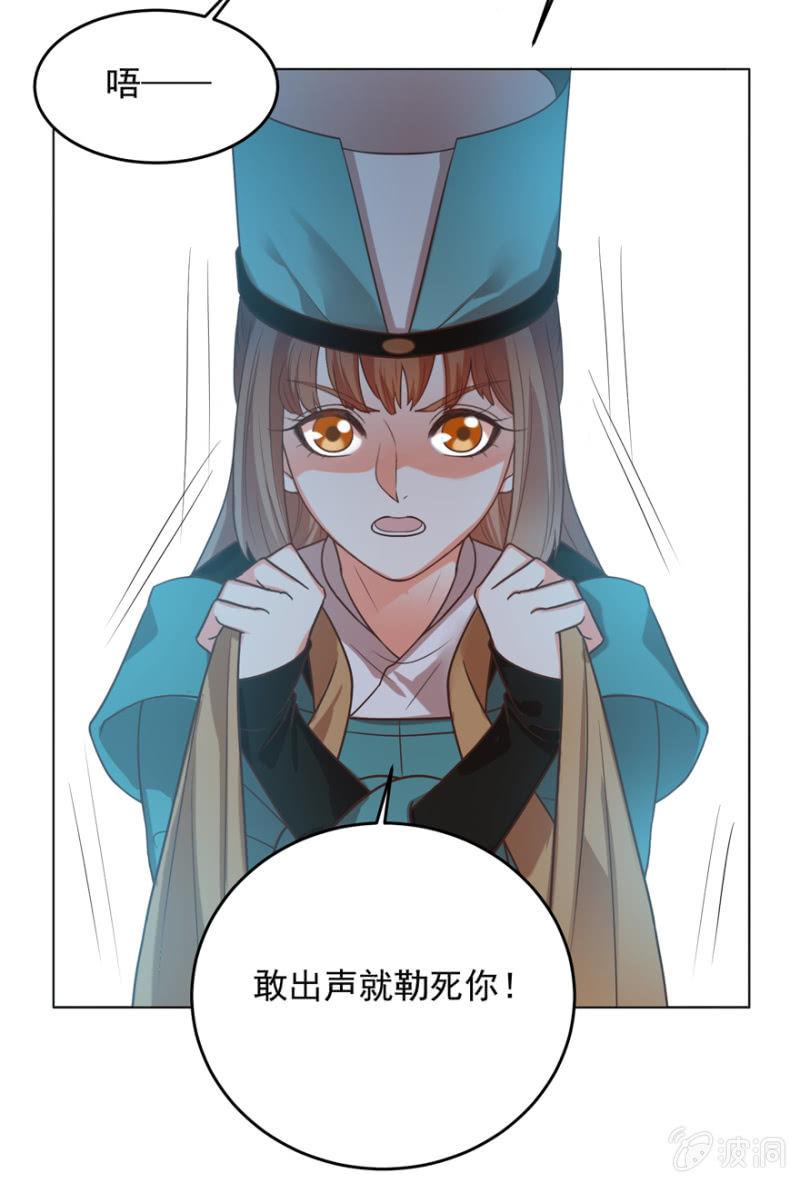 险象环生60