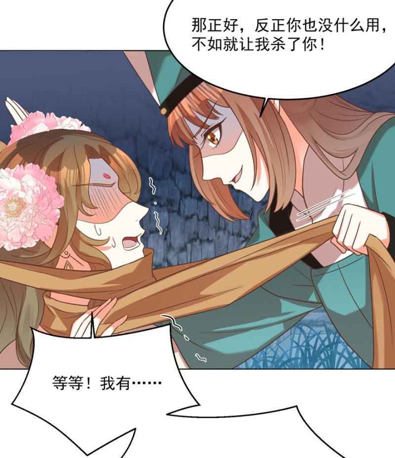 险象环生65