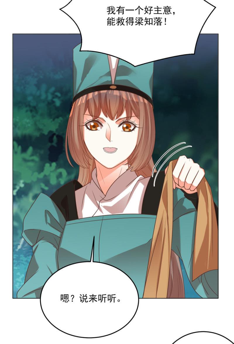 险象环生66