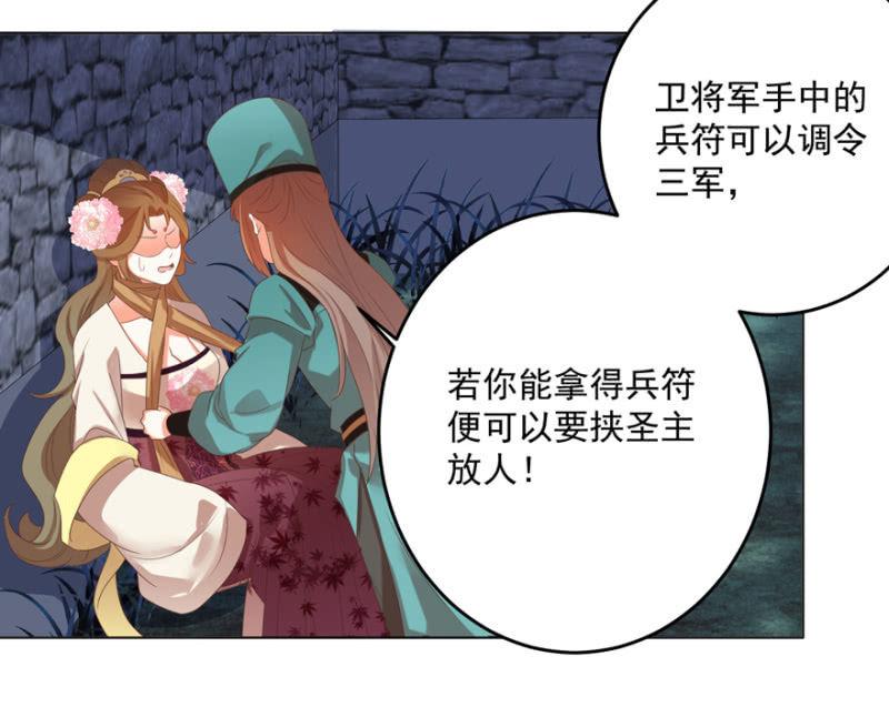 险象环生67