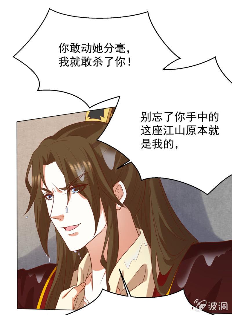险象环生8