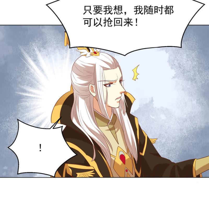 险象环生9