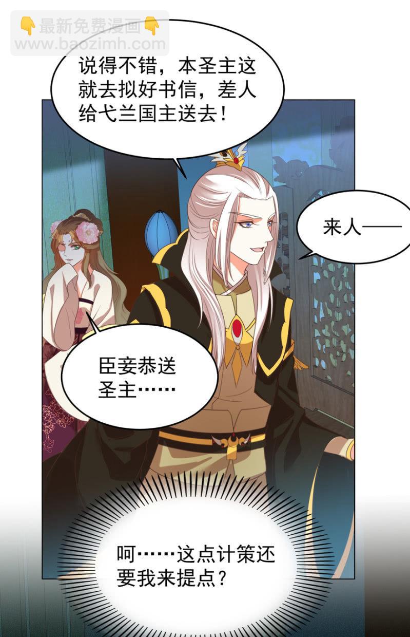 帝姬又是谁？10