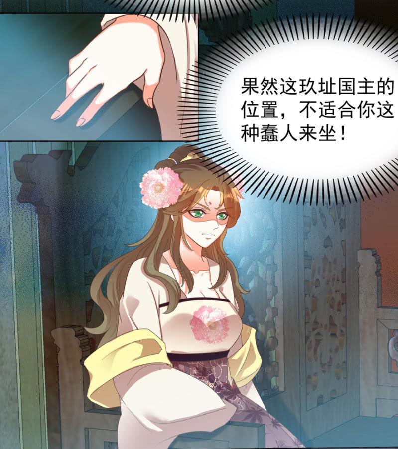 帝姬又是谁？11