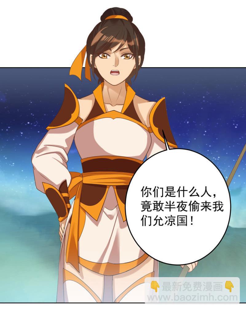 帝姬又是谁？15