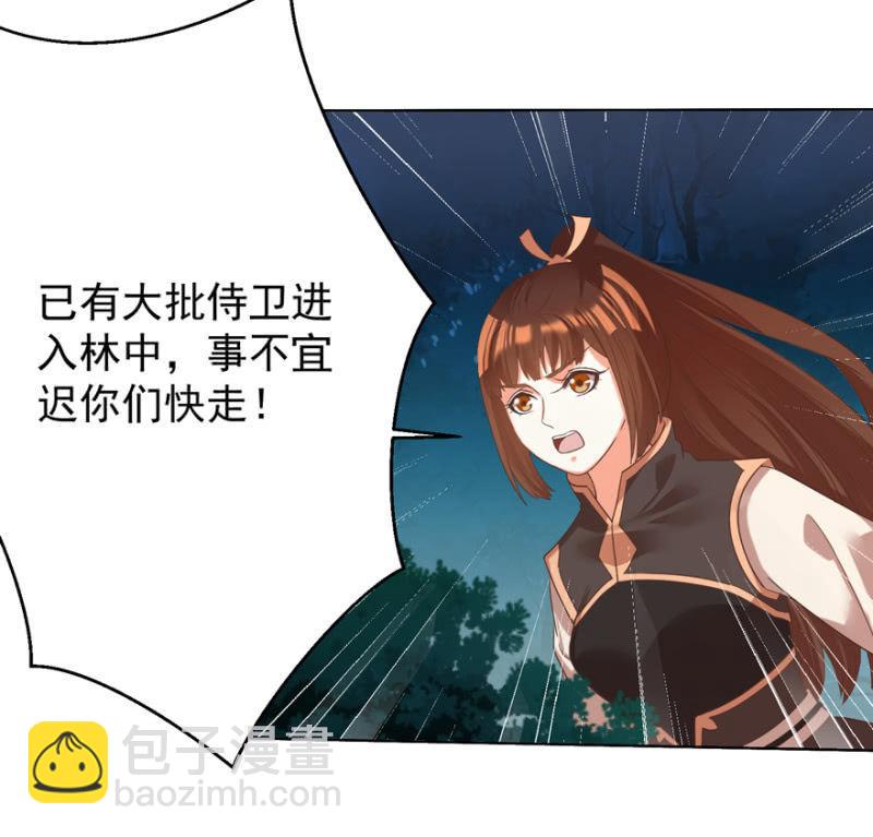 帝姬又是谁？2