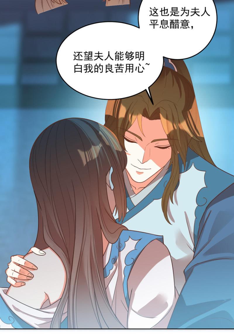 帝姬又是谁？35
