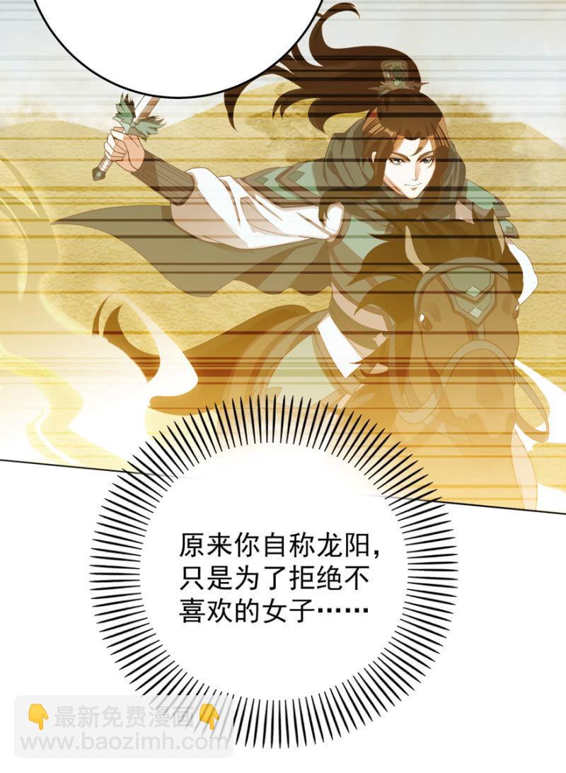 帝姬又是谁？39