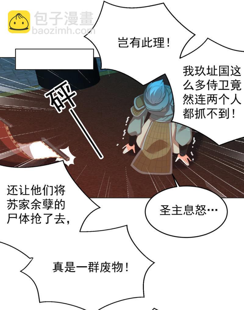 帝姬又是谁？5