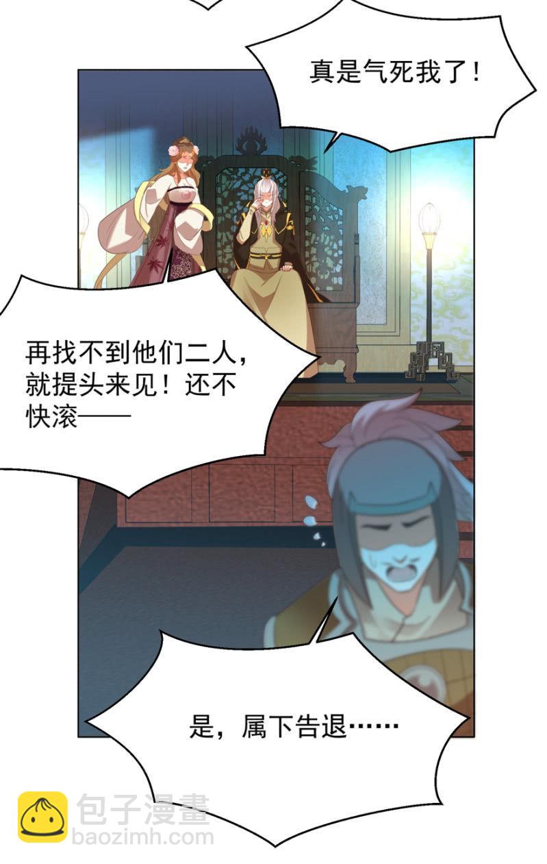 帝姬又是谁？6