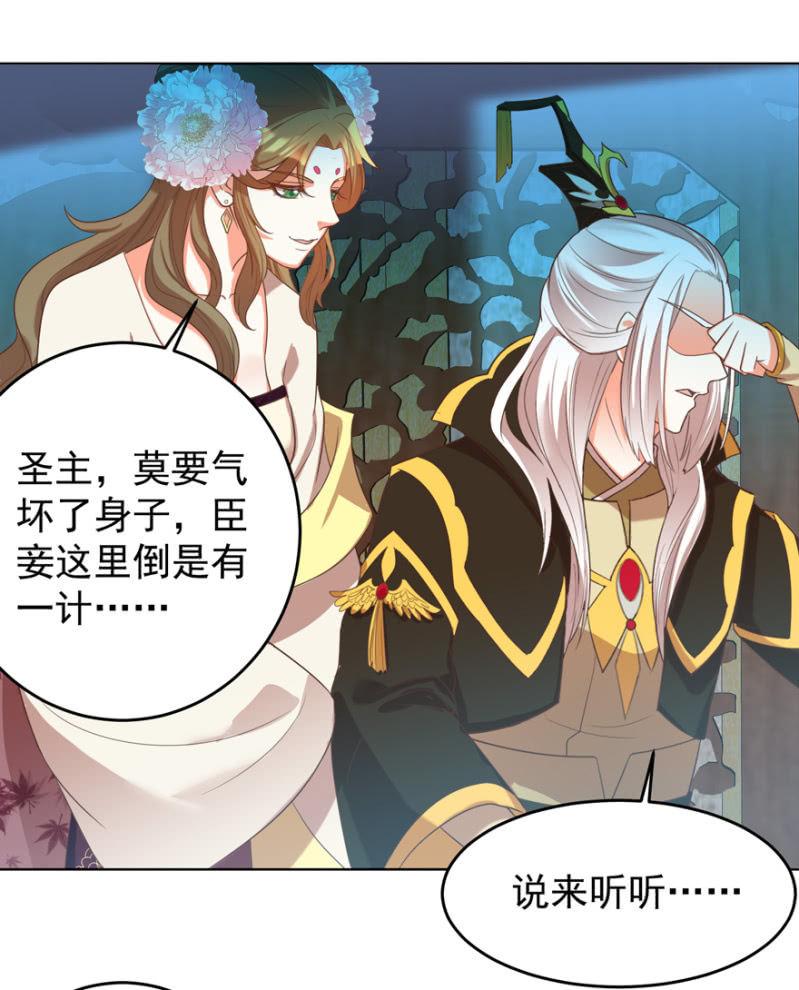 帝姬又是谁？7