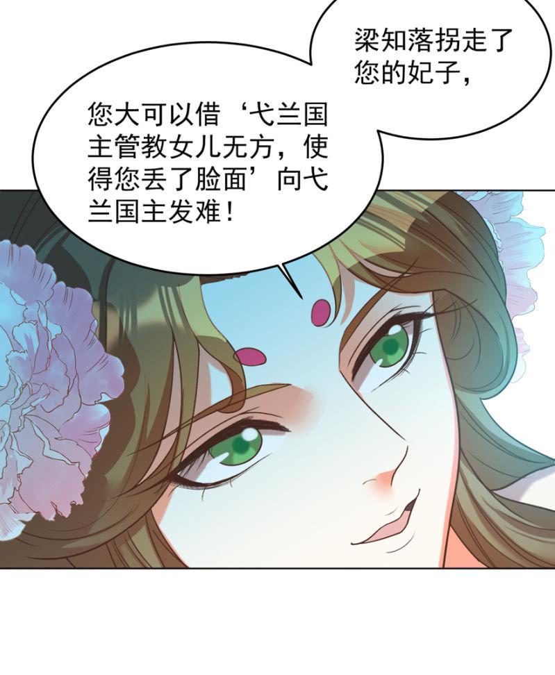 帝姬又是谁？9