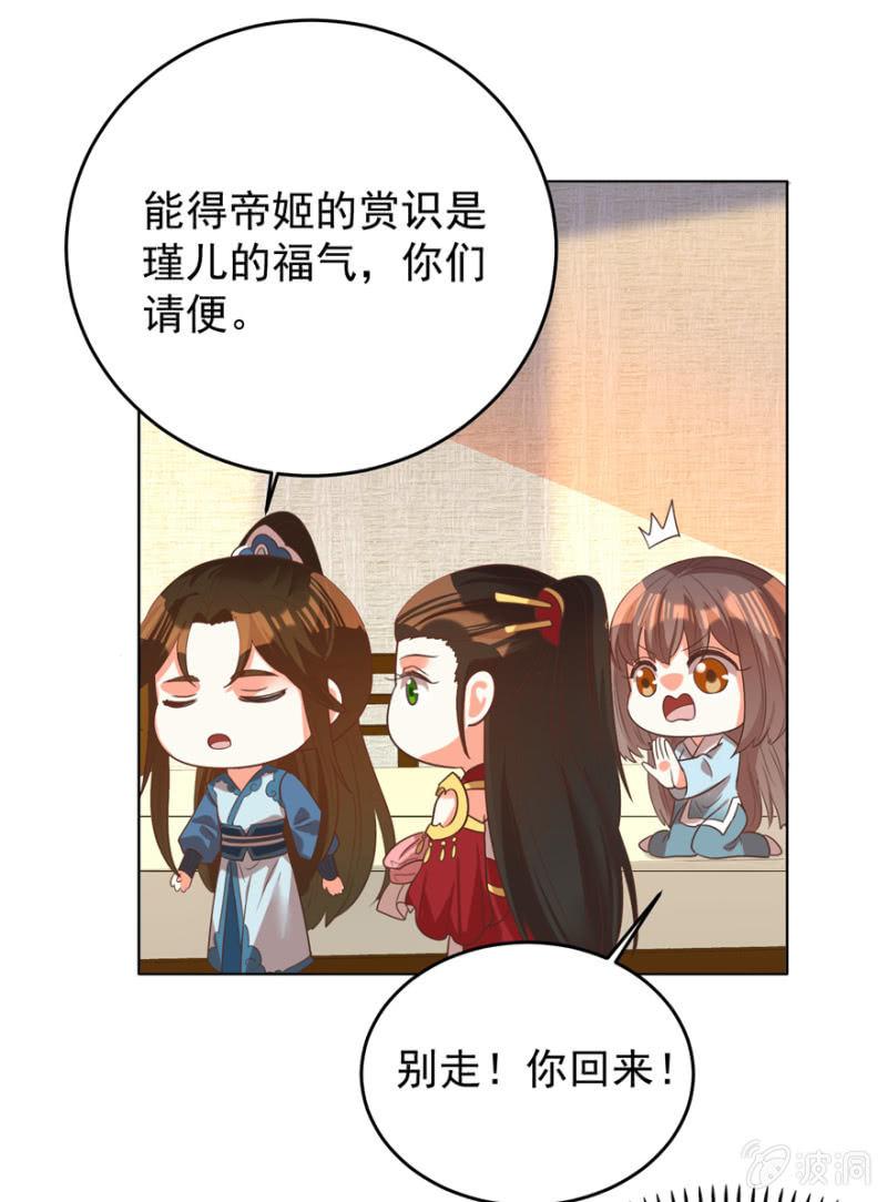 女人间的较量12