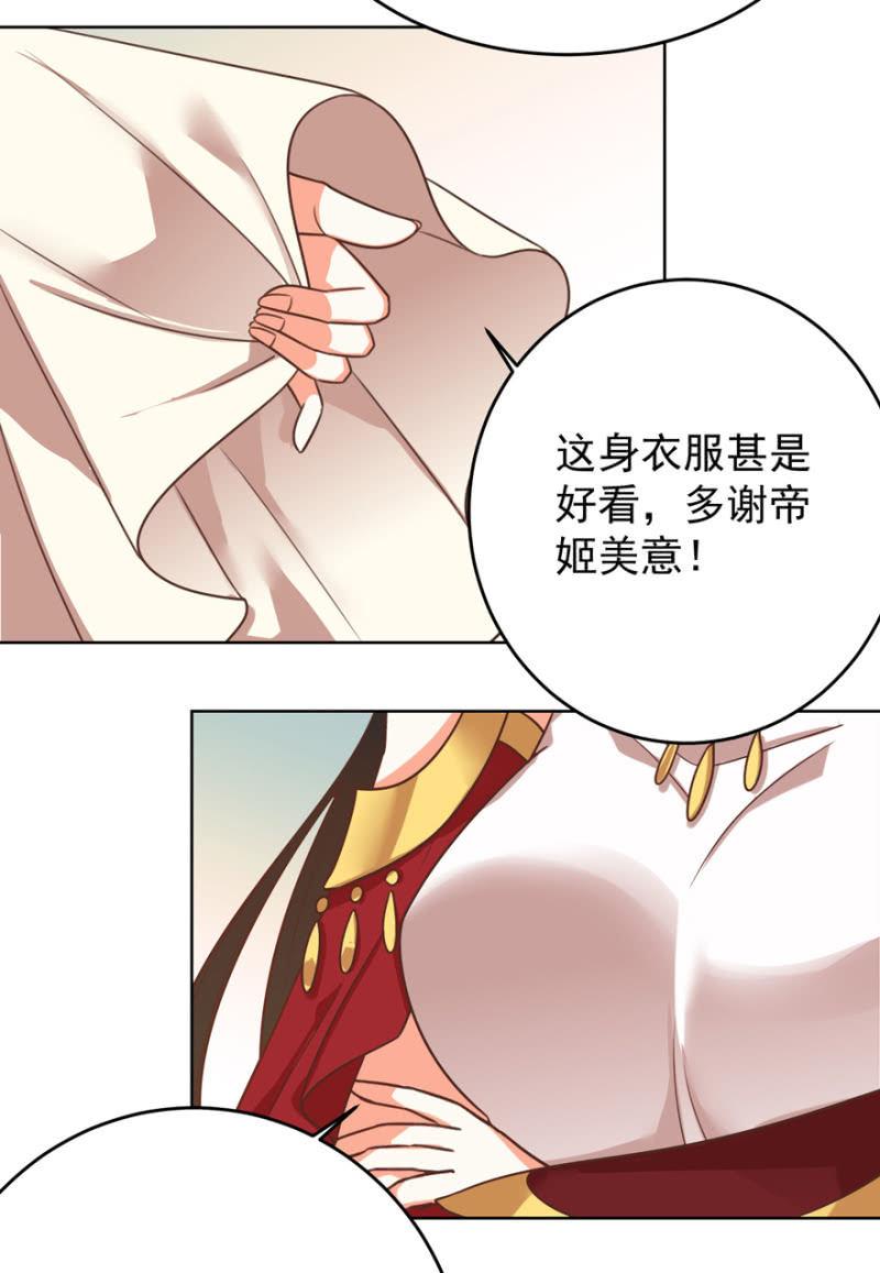 女人间的较量17