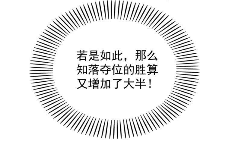 女人间的较量19
