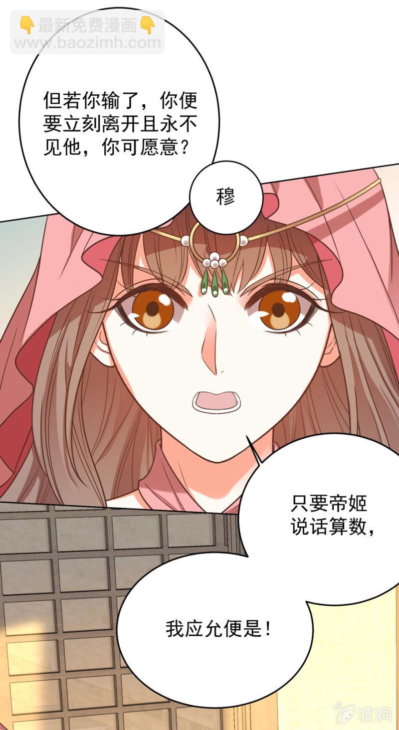 女人间的较量20