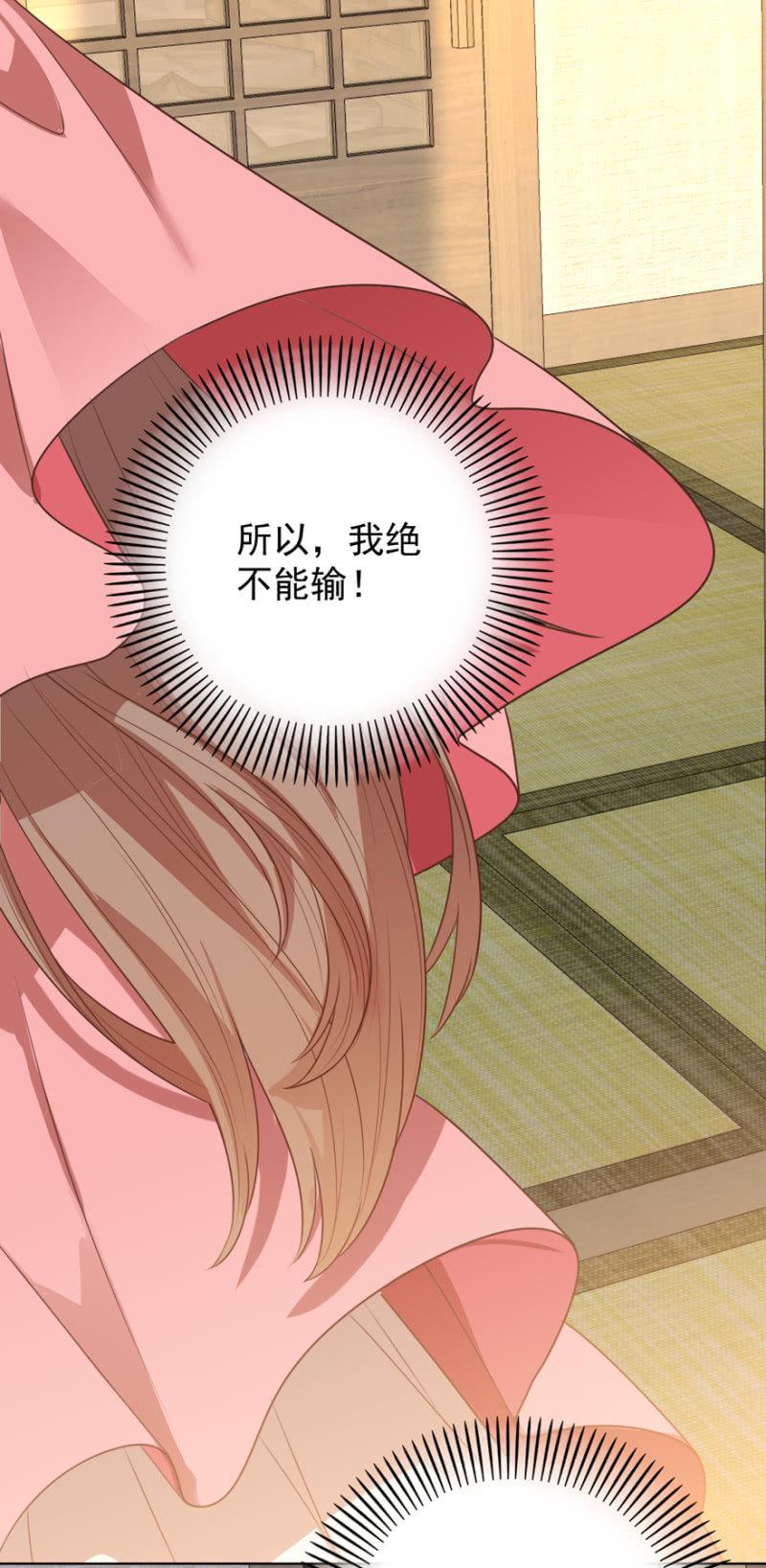 女人间的较量21