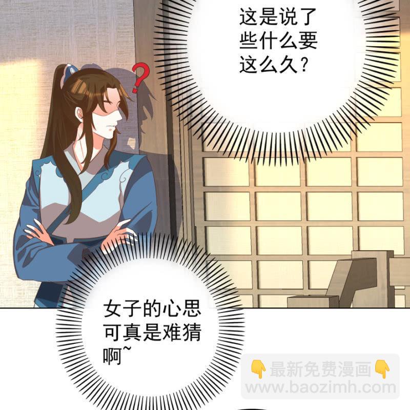 女人间的较量22