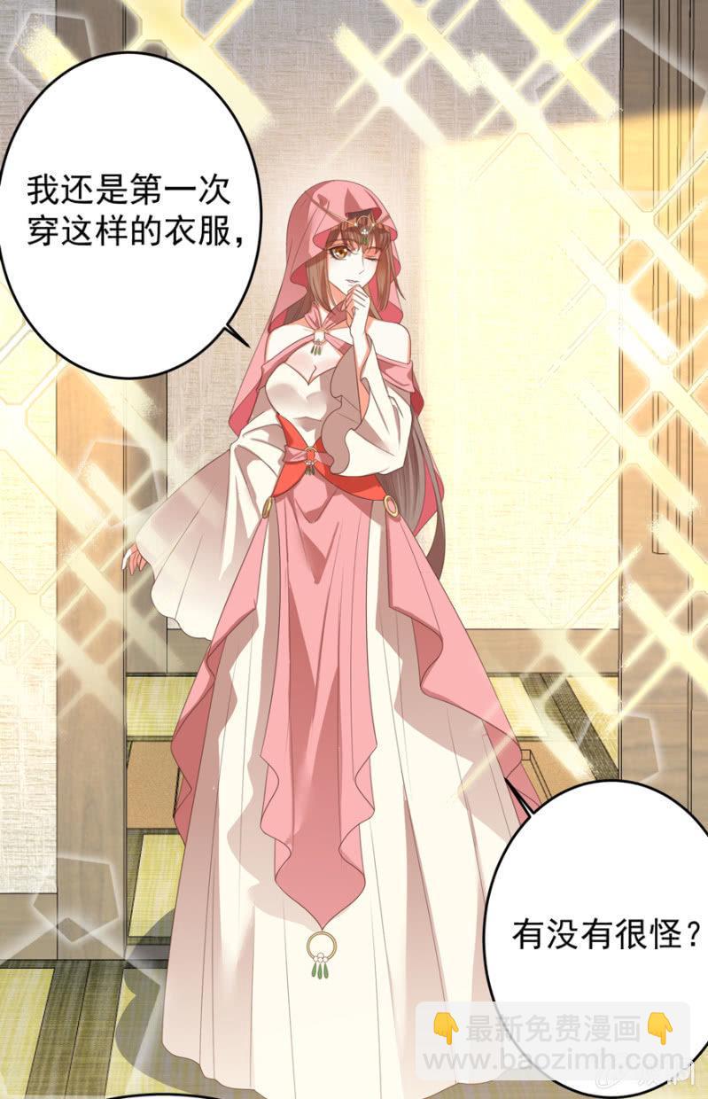 女人间的较量24