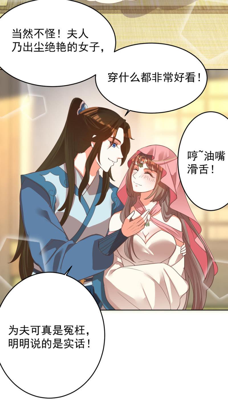 女人间的较量25