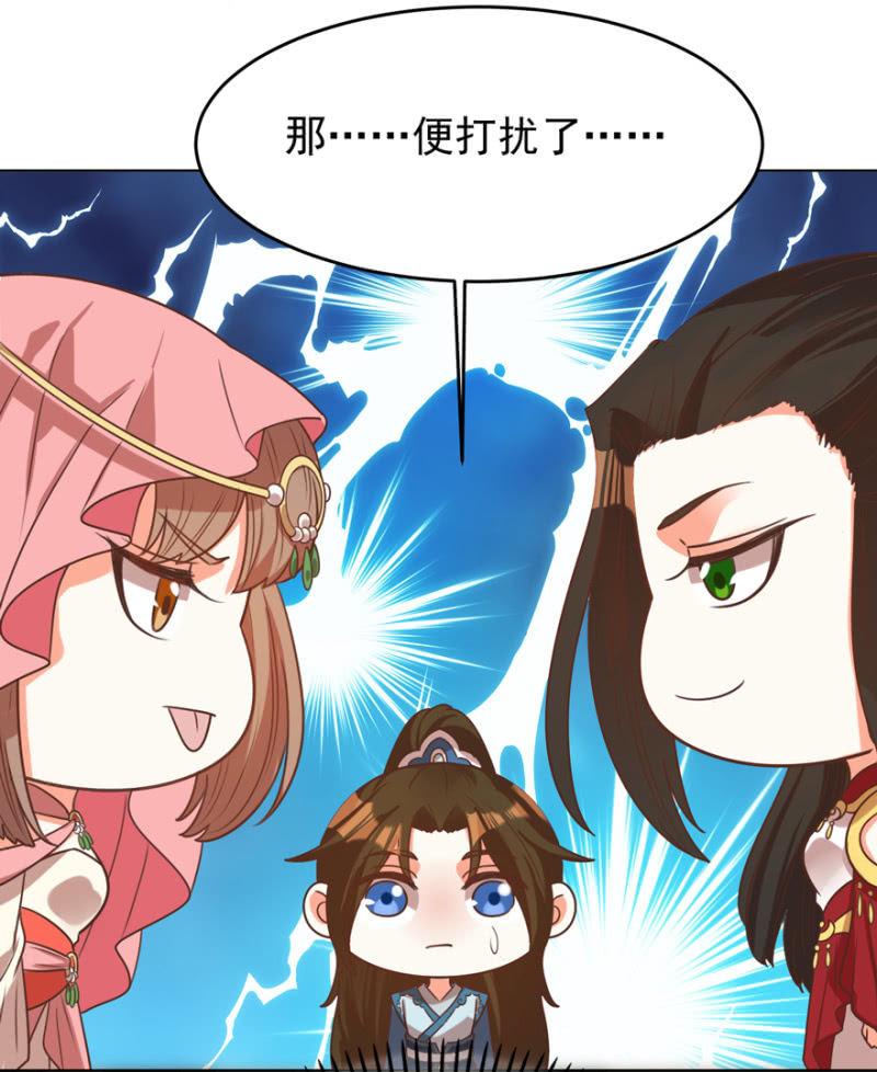 女人间的较量30
