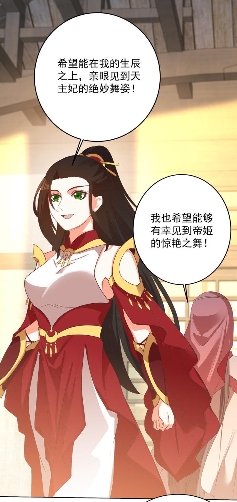 女人间的较量33