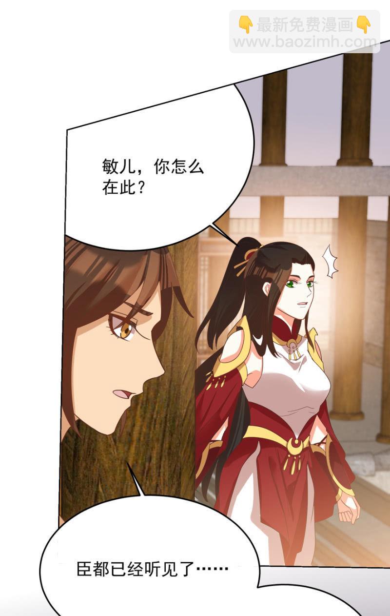 女人间的较量35