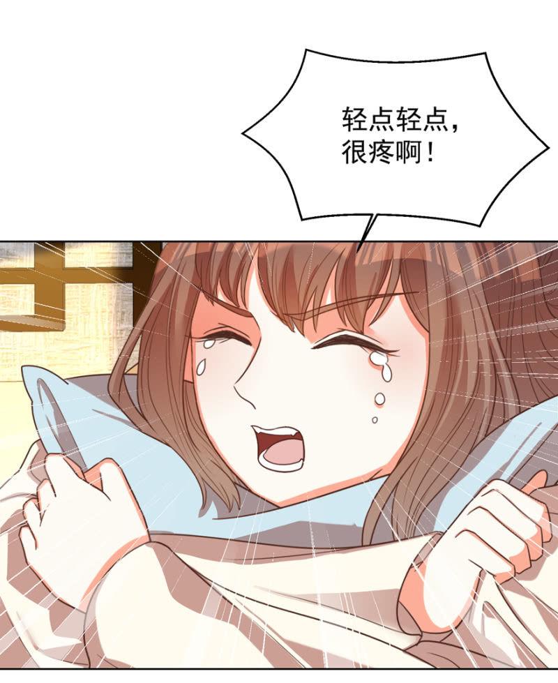 女人间的较量38