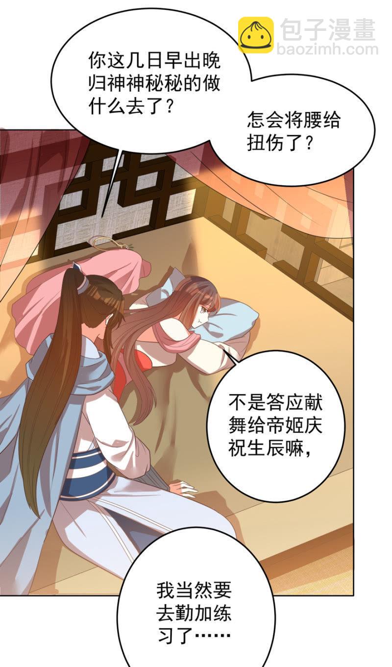 女人间的较量39