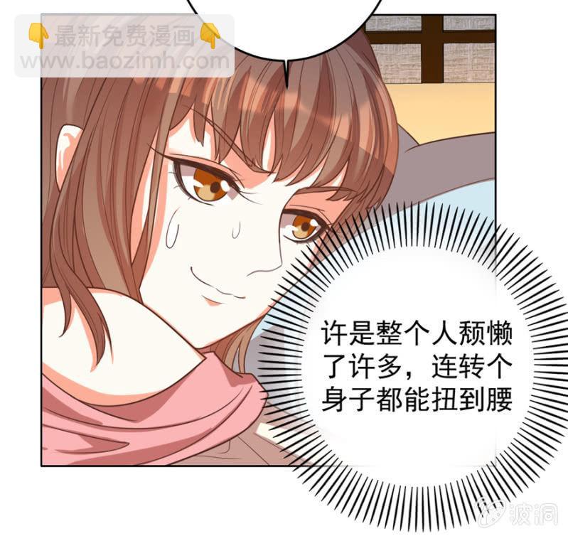 女人间的较量40